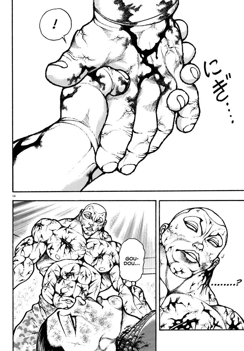 Page 14 Chapter 15 Baki Rahen