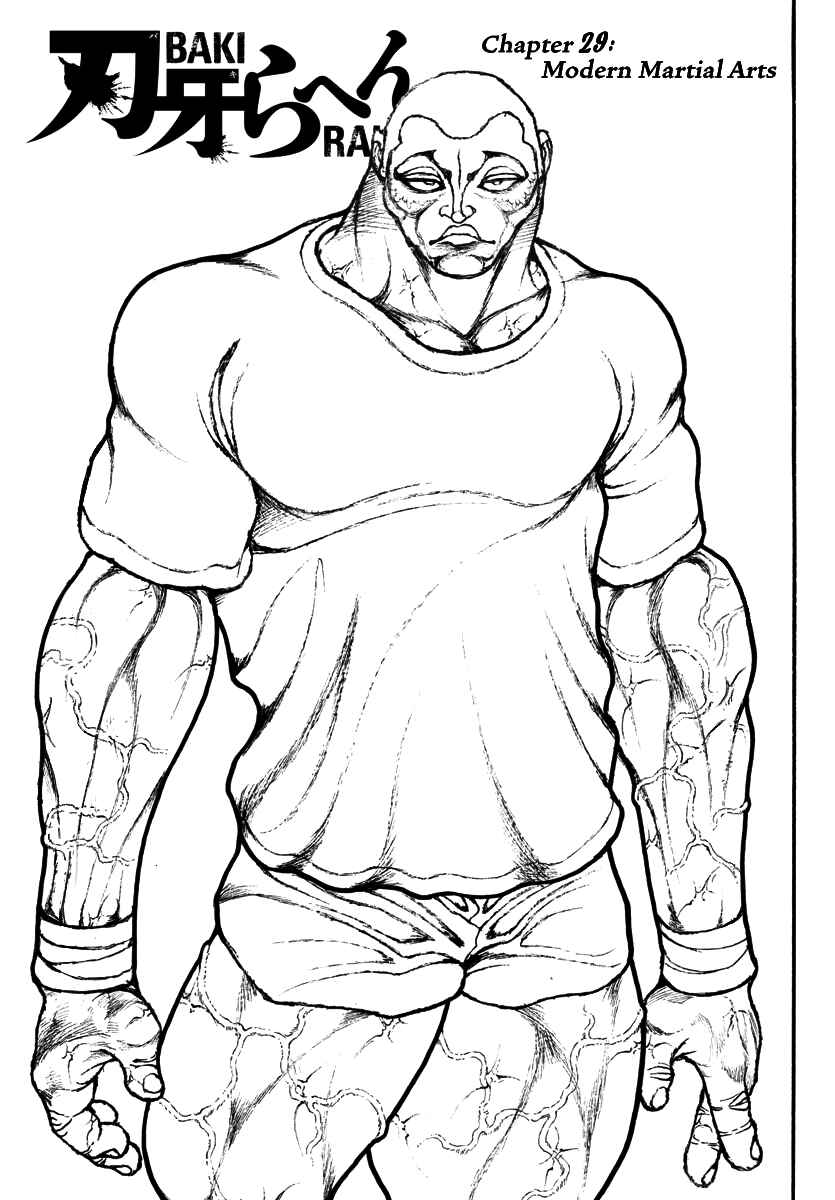 Page 1 Chapter 29 Baki Rahen