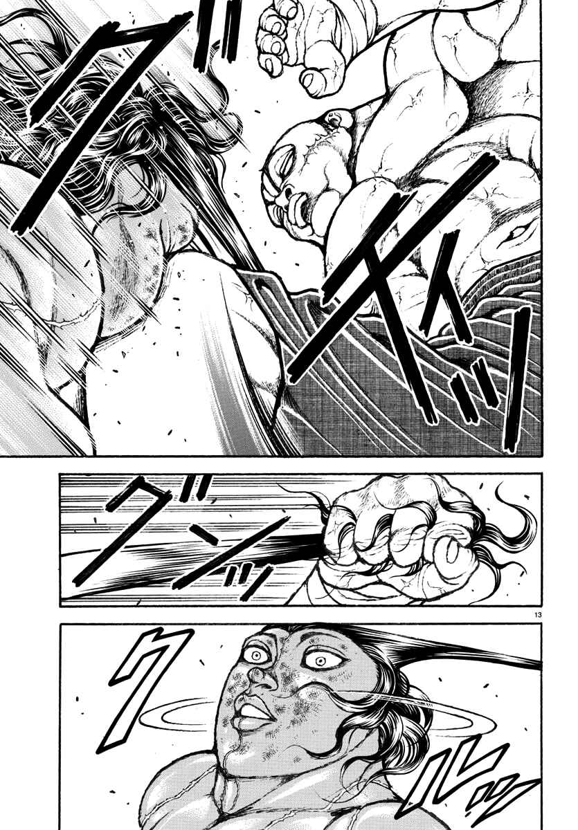 Page 13 Chapter 29 Baki Rahen