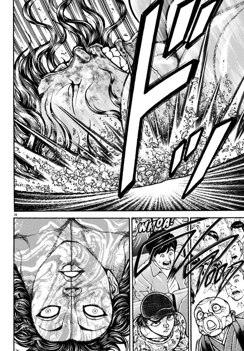 Page 17 Chapter 29 Baki Rahen