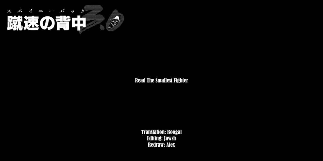 Page 20 Chapter 29 Baki Rahen