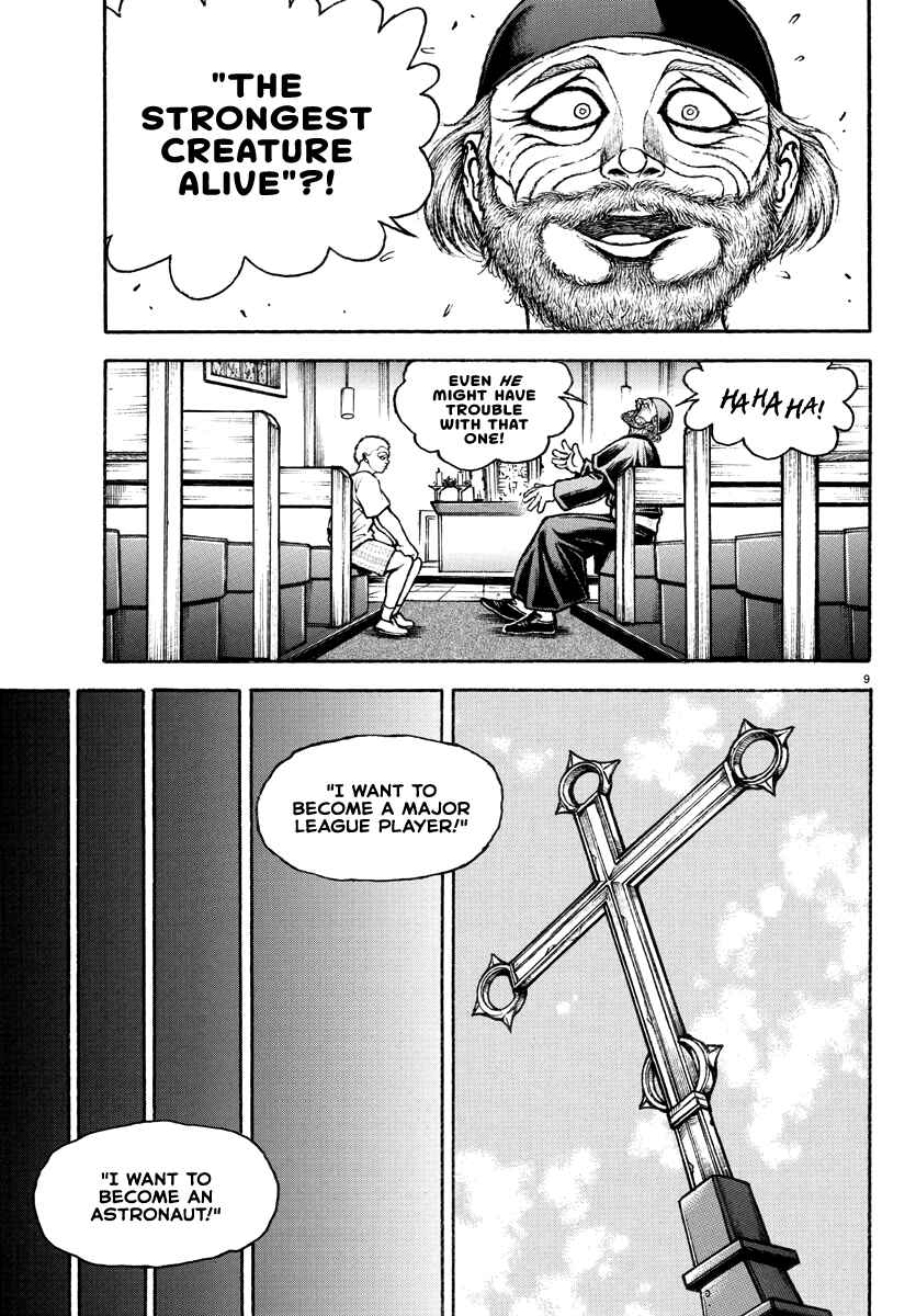Page 10 Chapter 2 Baki Rahen