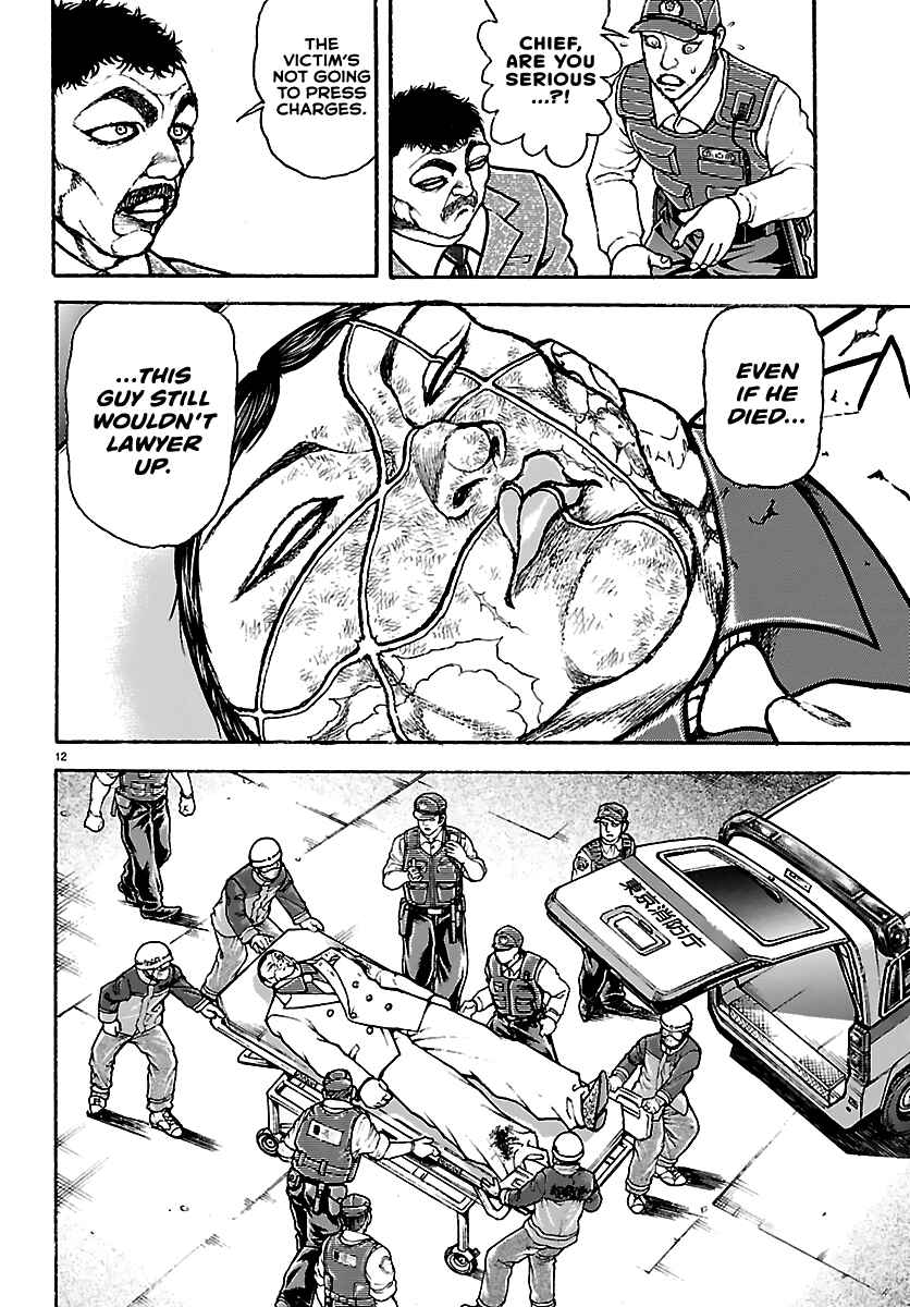 Page 12 Chapter 51 Baki Rahen