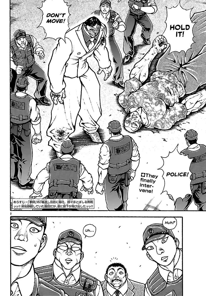 Page 2 Chapter 51 Baki Rahen