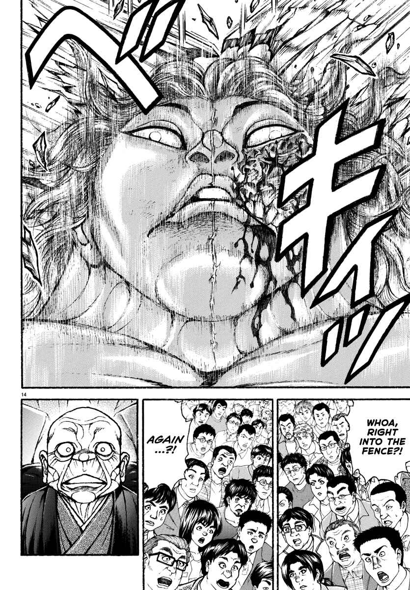 Page 12 Chapter 34 Baki Rahen