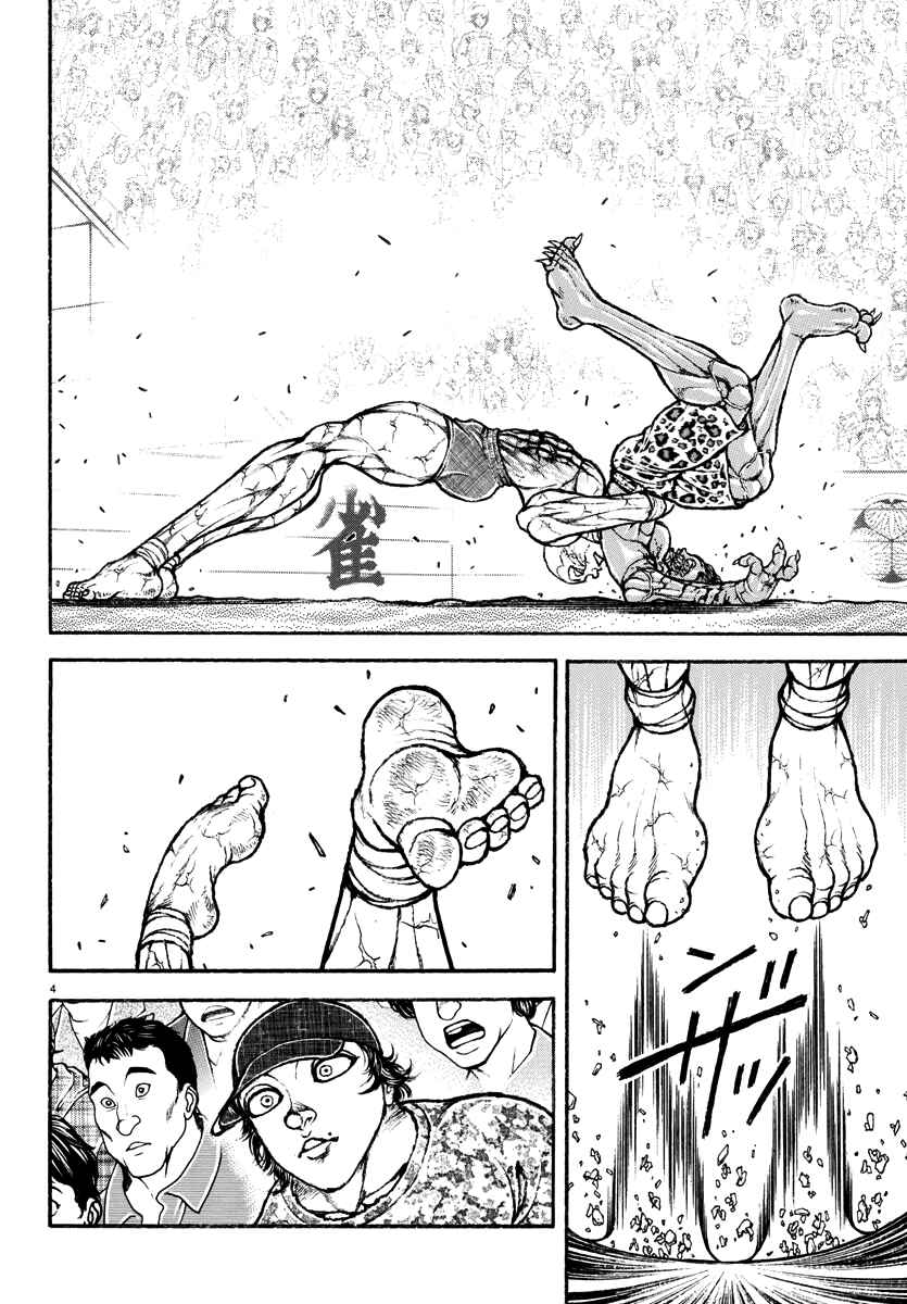 Page 4 Chapter 34 Baki Rahen