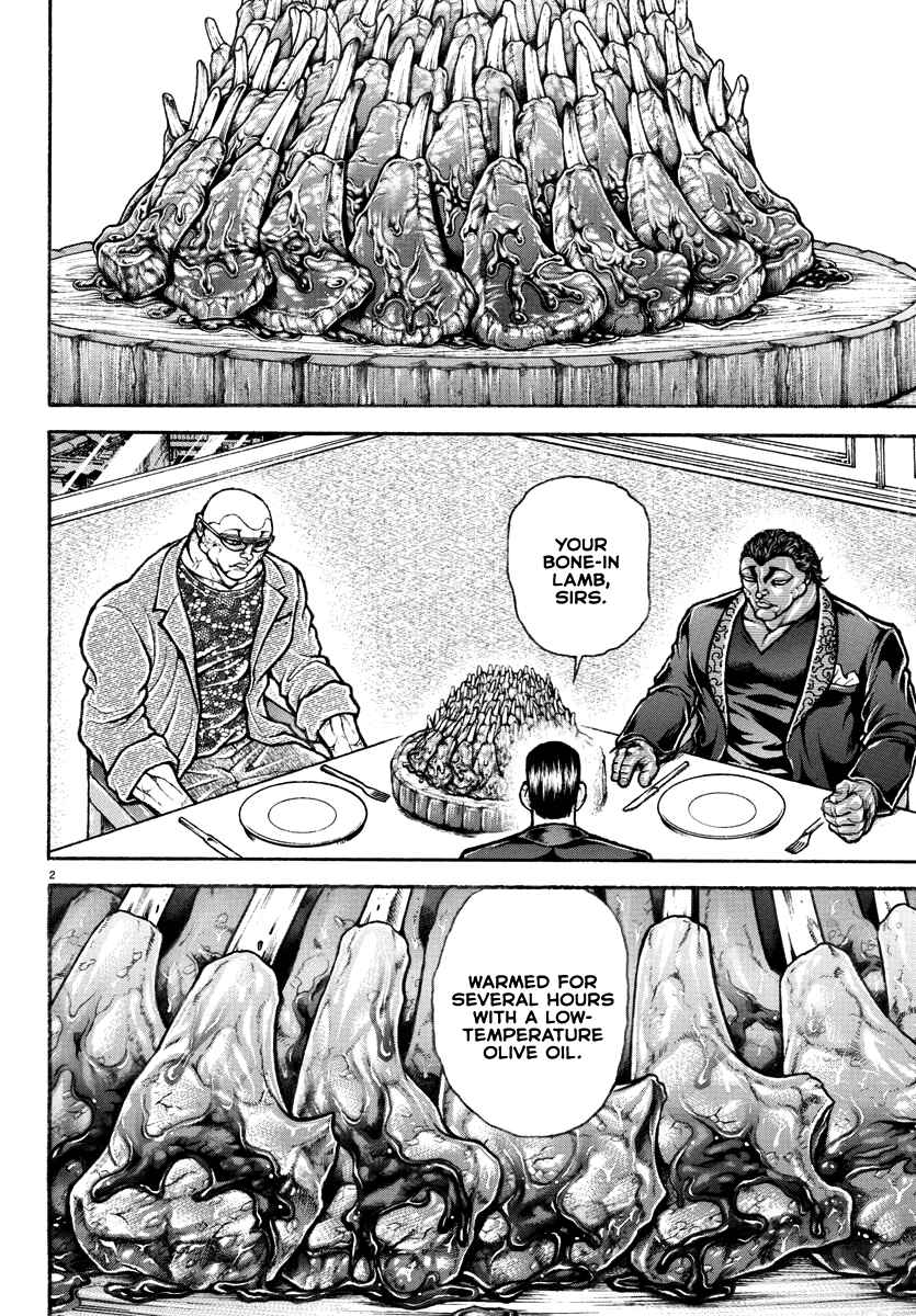 Page 5 Chapter 19 Baki Rahen