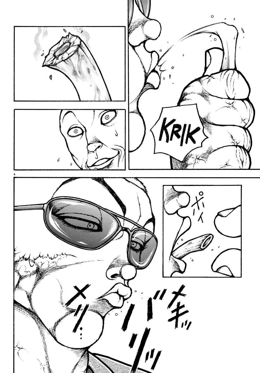 Page 7 Chapter 19 Baki Rahen