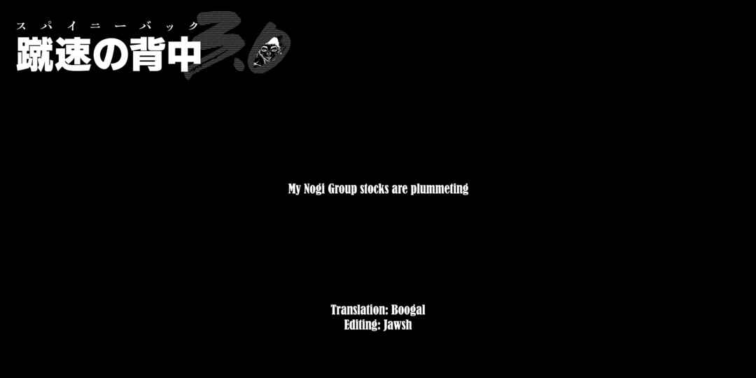 Page 21 Chapter 6 Baki Rahen