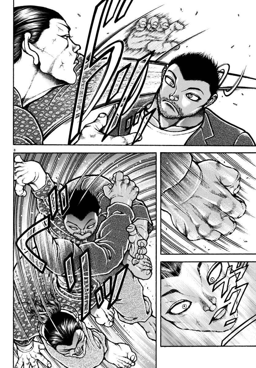 Page 8 Chapter 6 Baki Rahen