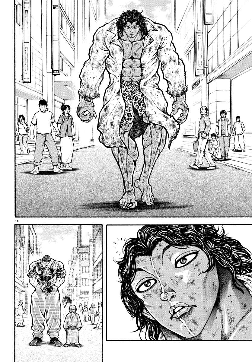 Page 14 Chapter 22 Baki Rahen