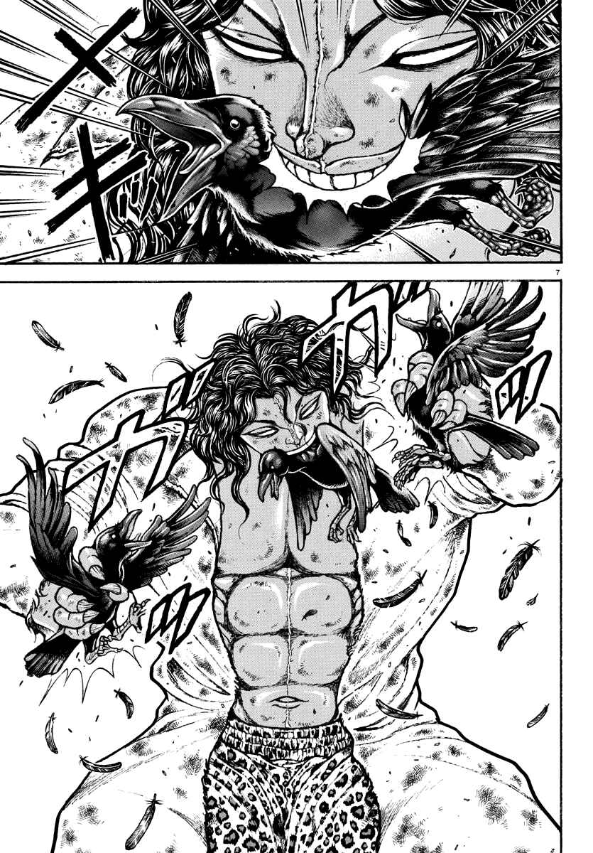 Page 7 Chapter 22 Baki Rahen