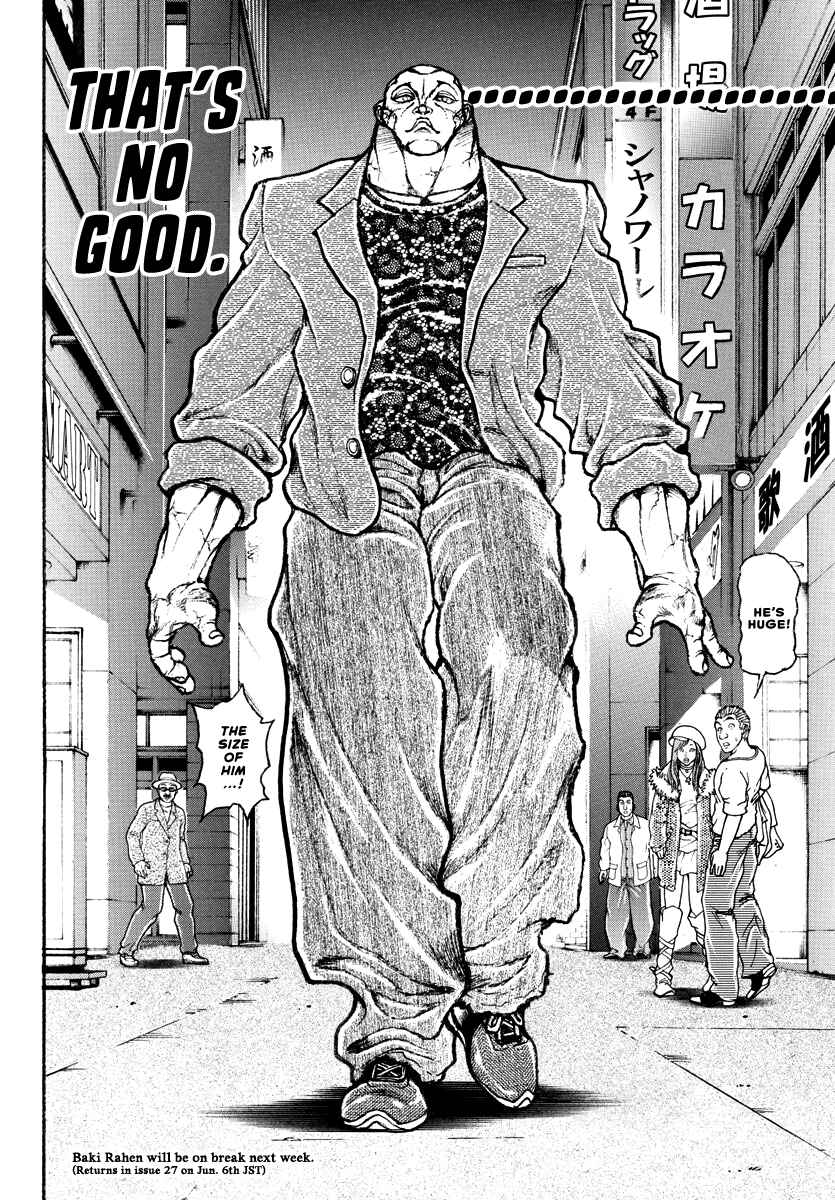 Page 20 Chapter 21 Baki Rahen