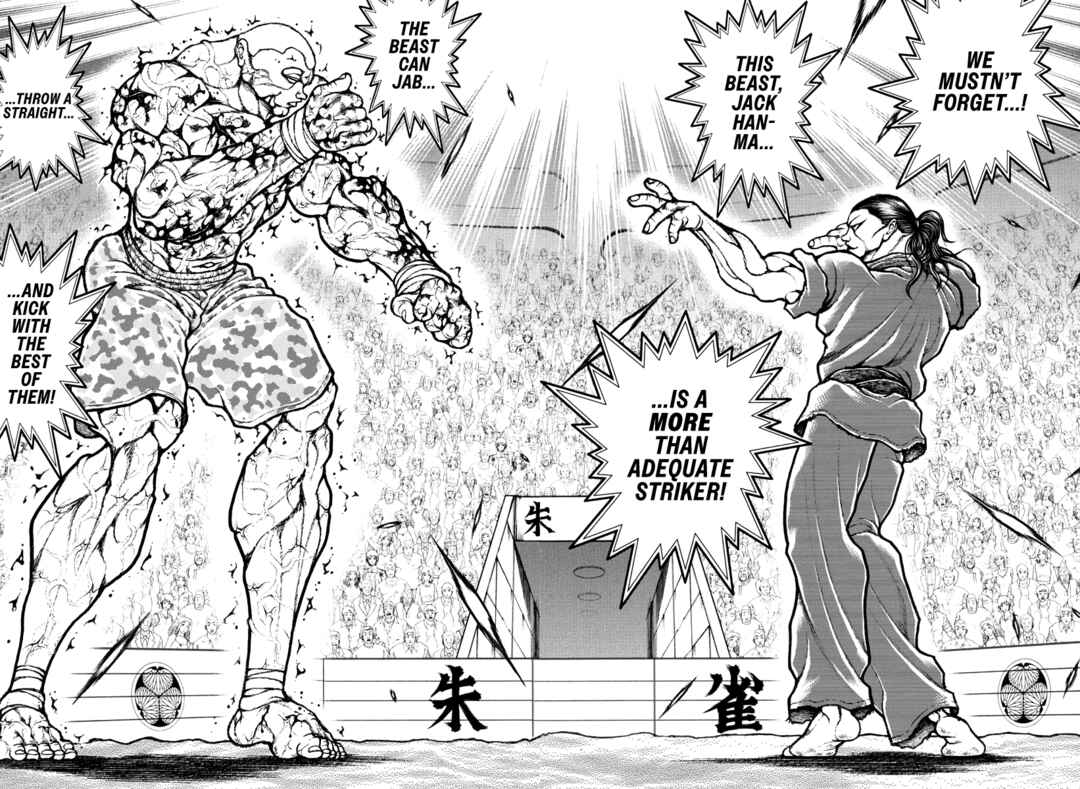 Page 10 Chapter 12 Baki Rahen