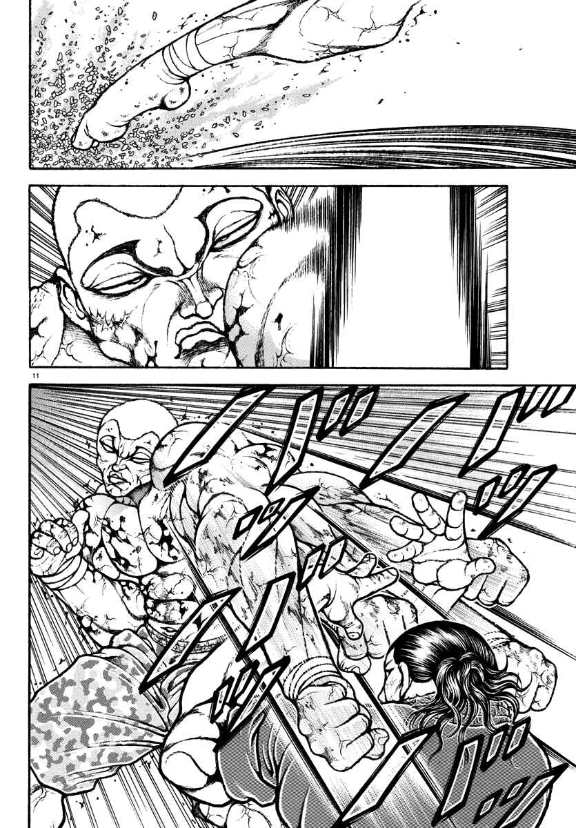Page 11 Chapter 12 Baki Rahen