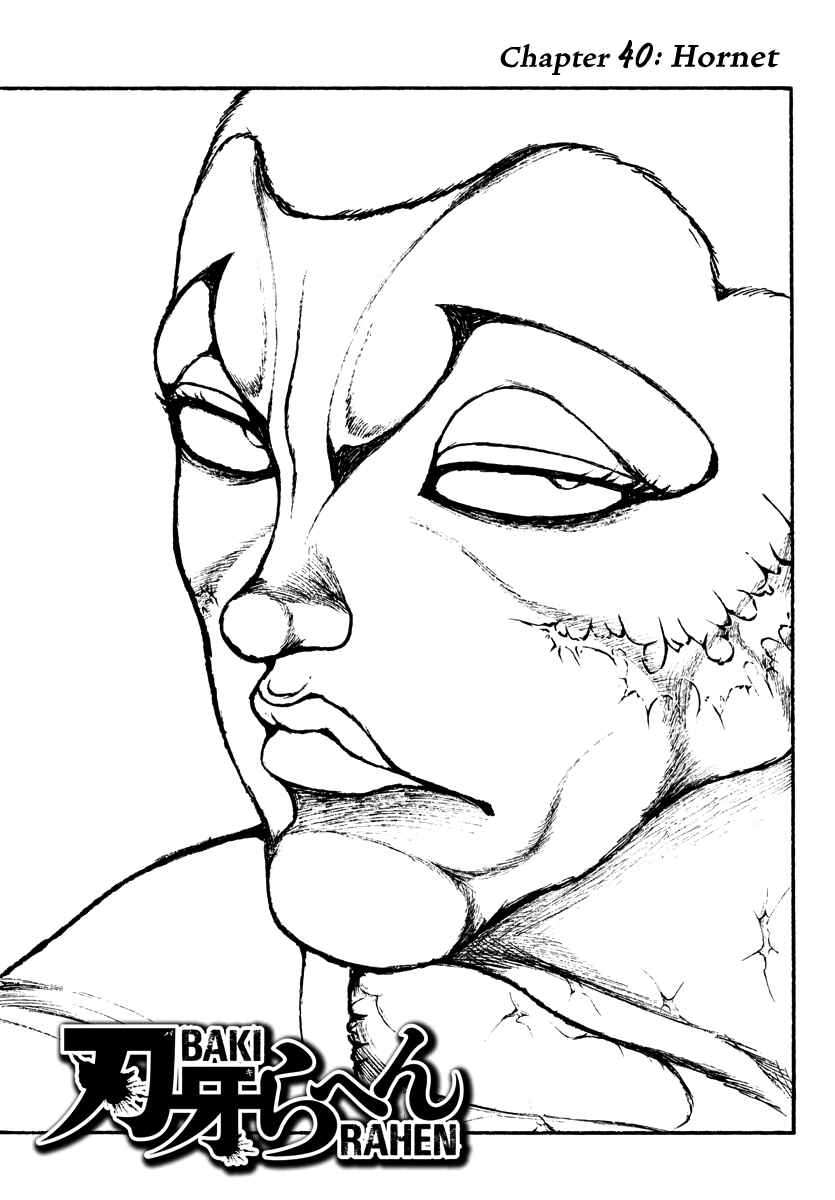 Page 1 Chapter 40 Baki Rahen