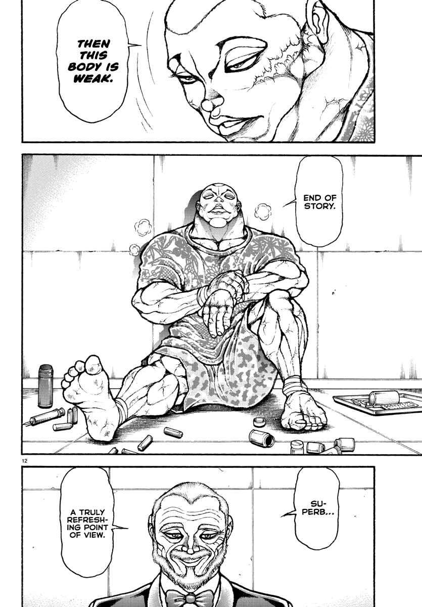 Page 17 Chapter 10 Baki Rahen