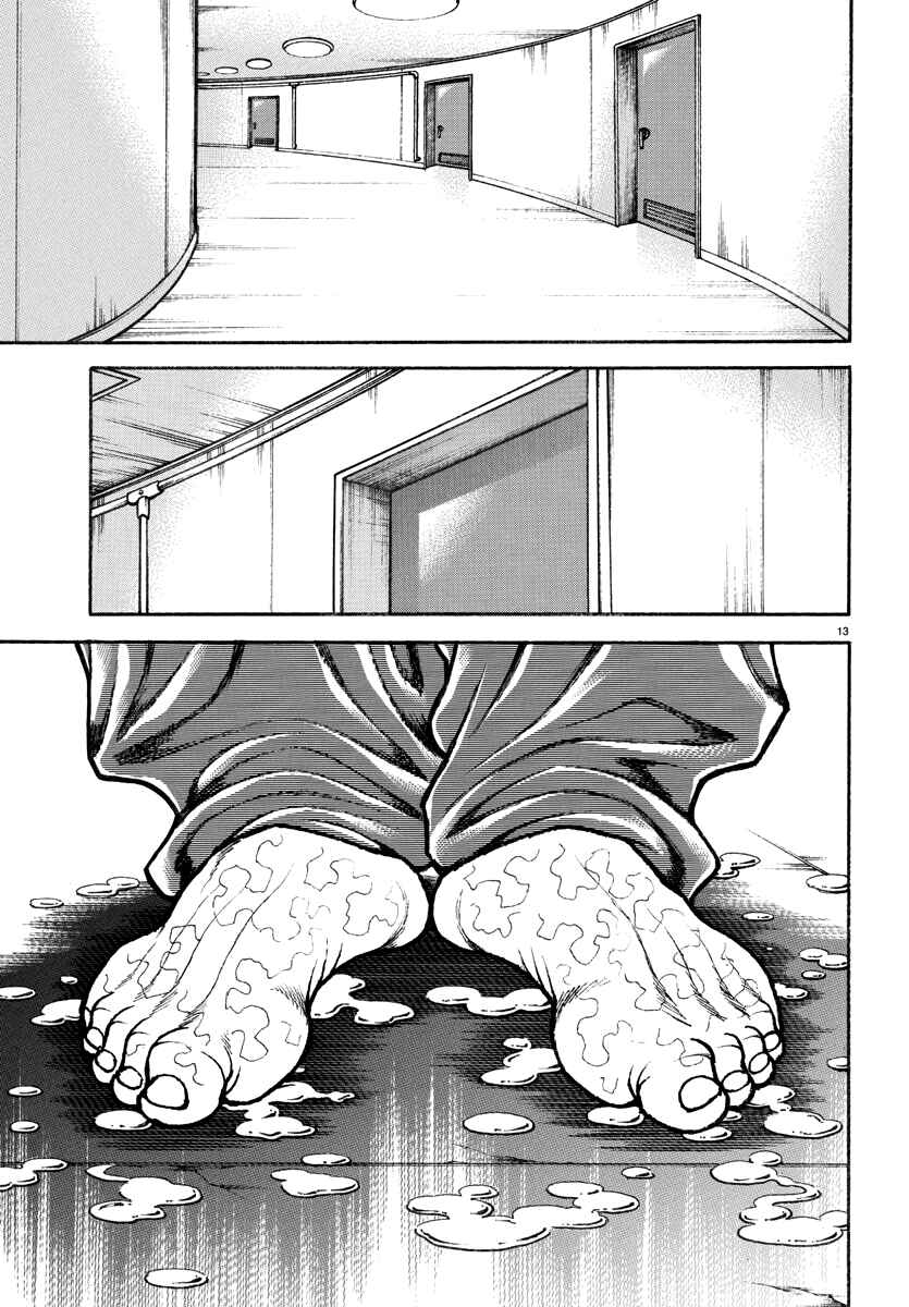 Page 18 Chapter 10 Baki Rahen