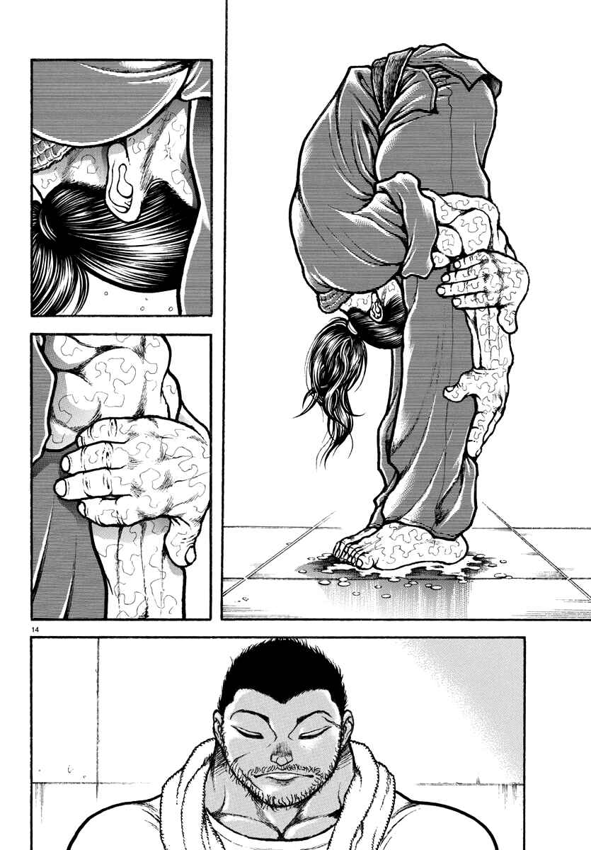 Page 19 Chapter 10 Baki Rahen