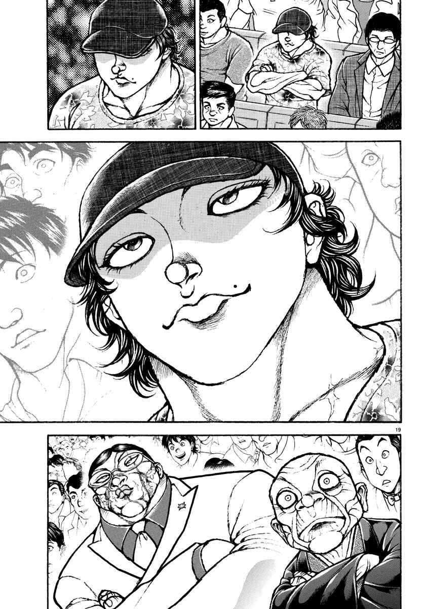 Page 24 Chapter 10 Baki Rahen