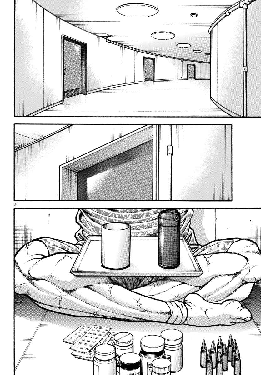 Page 7 Chapter 10 Baki Rahen