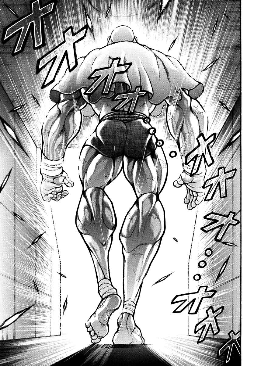 Page 8 Chapter 27 Baki Rahen