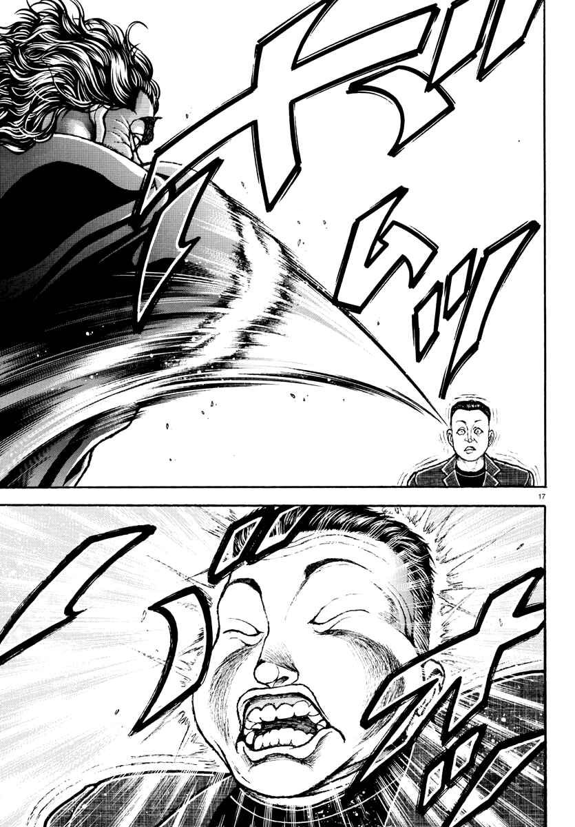 Page 17 Chapter 39 Baki Rahen
