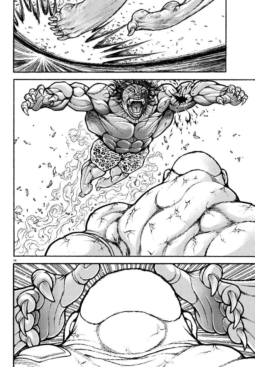 Page 14 Chapter 32 Baki Rahen