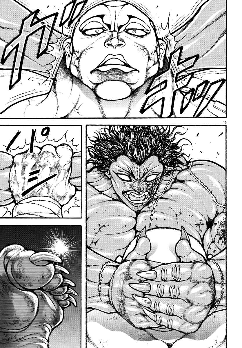 Page 15 Chapter 32 Baki Rahen