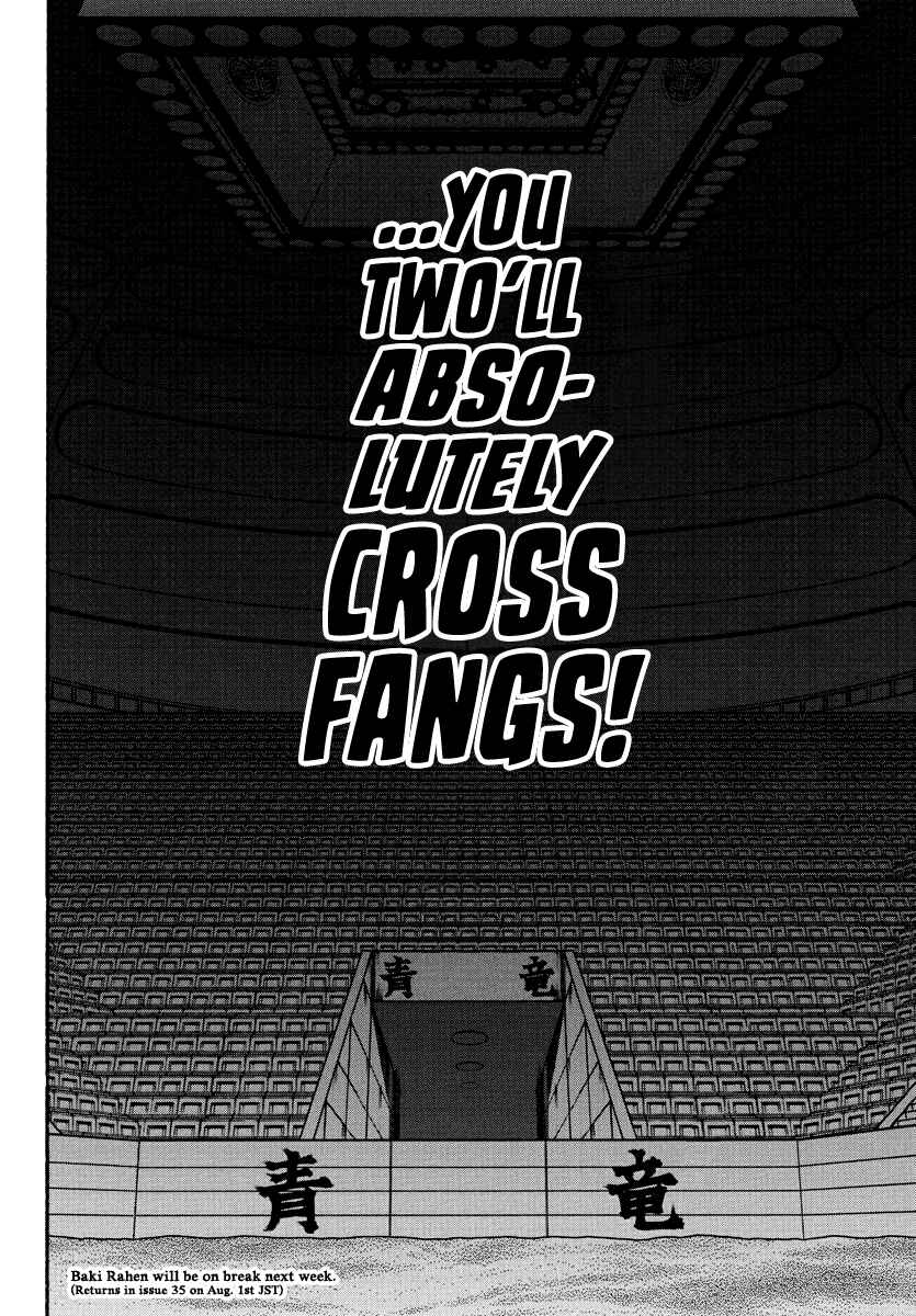 Page 20 Chapter 25 Baki Rahen