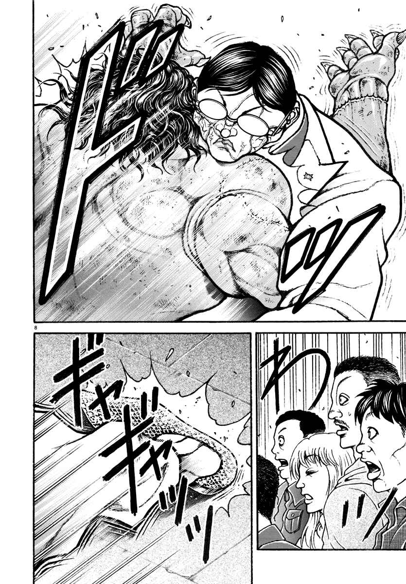 Page 8 Chapter 25 Baki Rahen