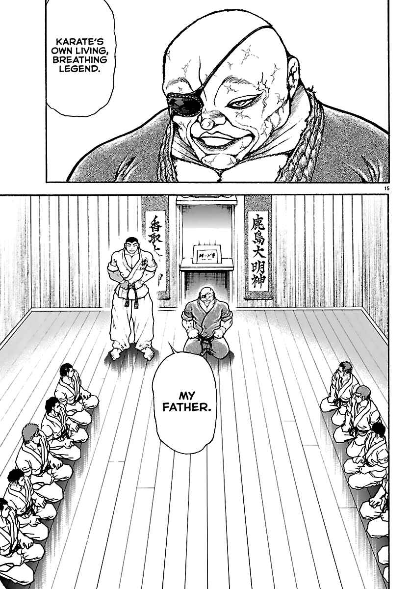 Page 15 Chapter 53 Baki Rahen