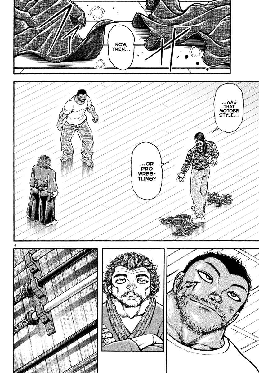 Page 4 Chapter 7 Baki Rahen