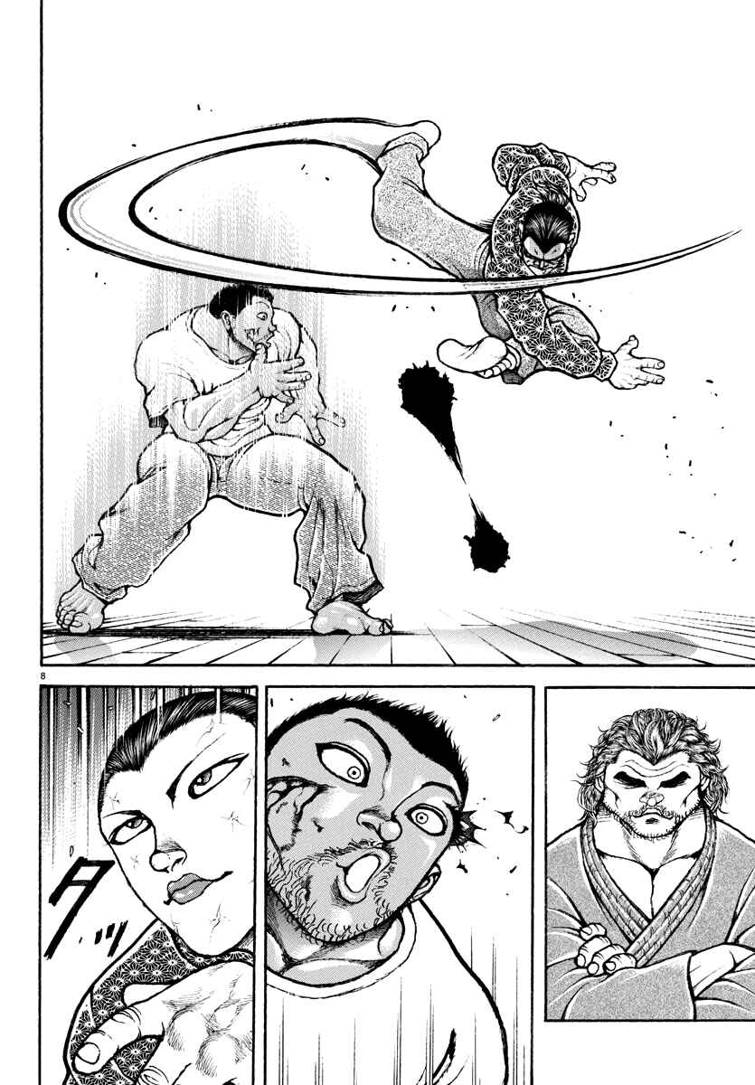 Page 8 Chapter 7 Baki Rahen
