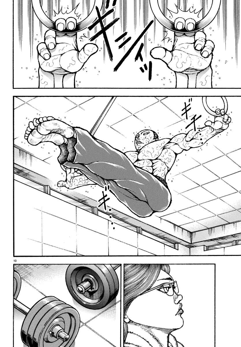 Page 10 Chapter 9 Baki Rahen