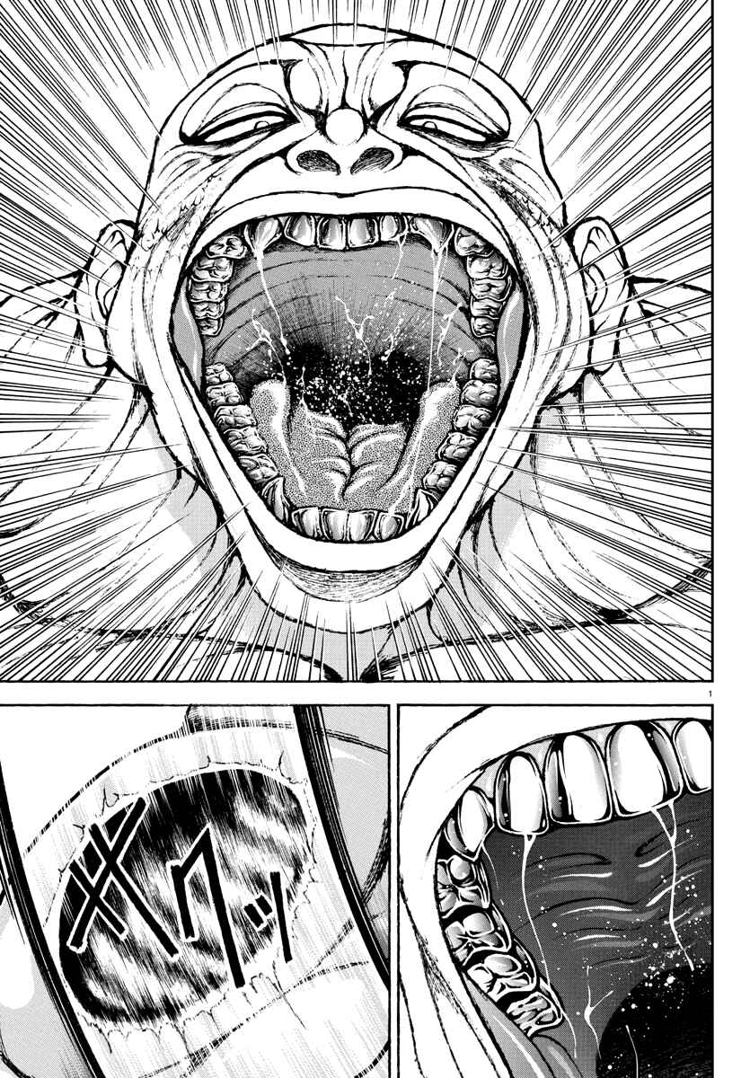 Page 2 Chapter 33 Baki Rahen