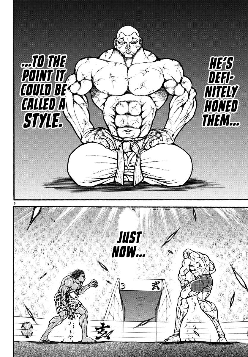 Page 7 Chapter 33 Baki Rahen