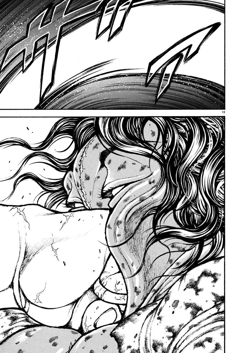 Page 13 Chapter 24 Baki Rahen