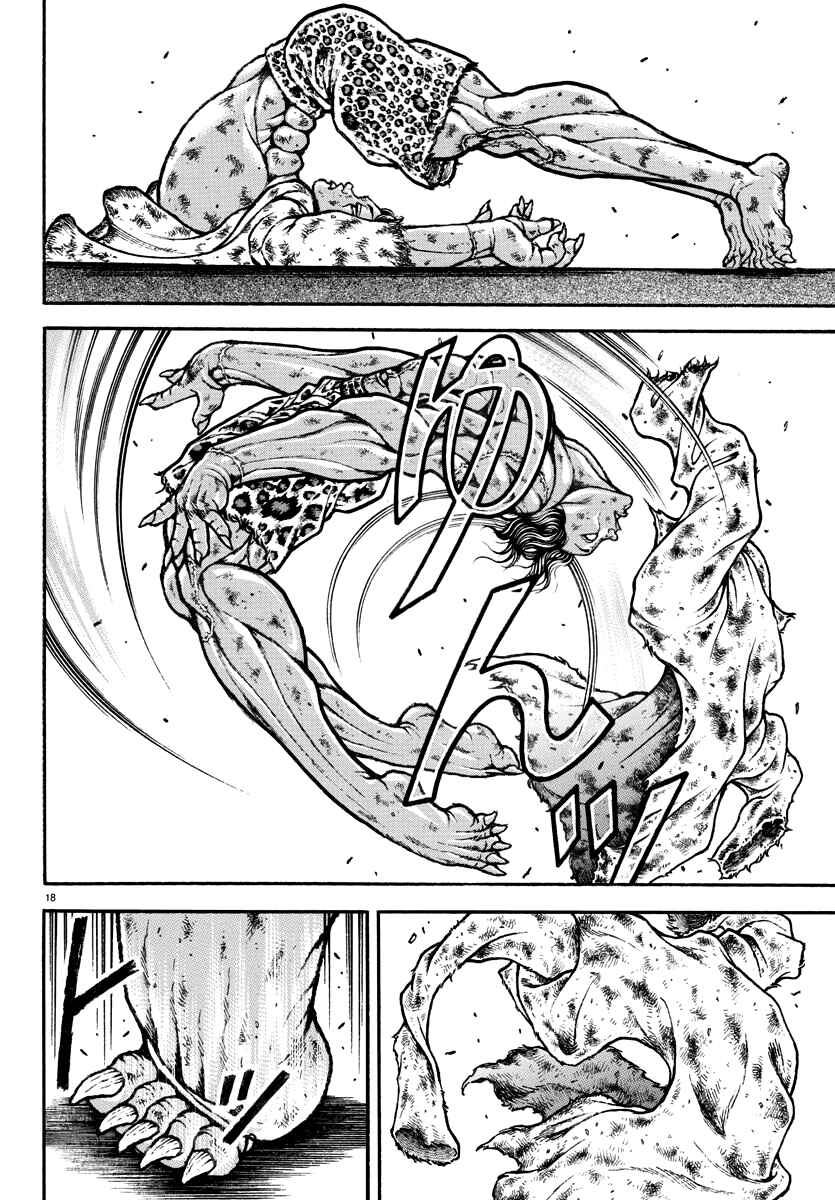 Page 17 Chapter 24 Baki Rahen