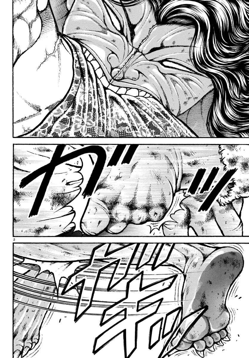 Page 2 Chapter 24 Baki Rahen