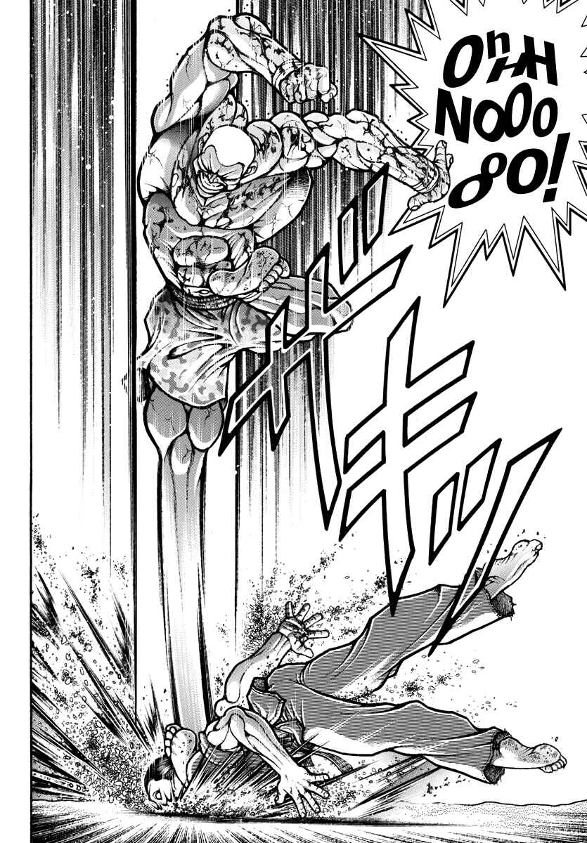 Page 10 Chapter 14 Baki Rahen