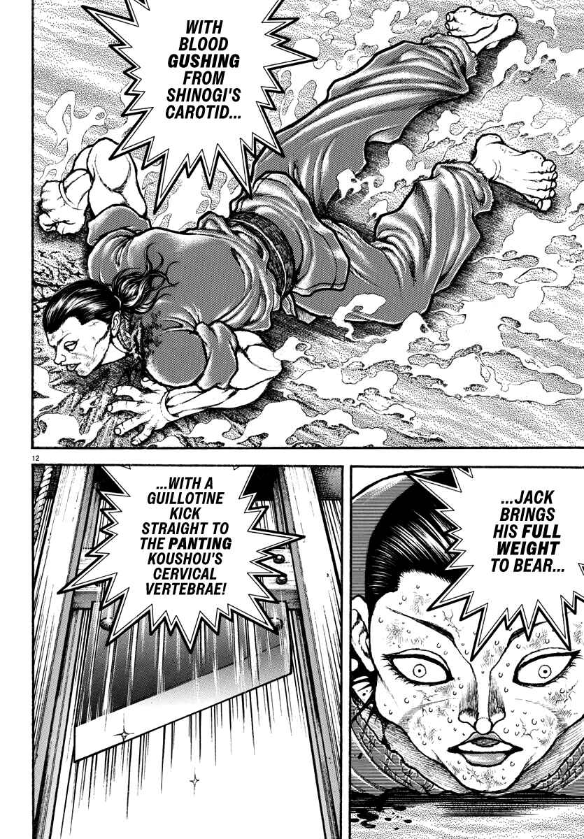 Page 12 Chapter 14 Baki Rahen