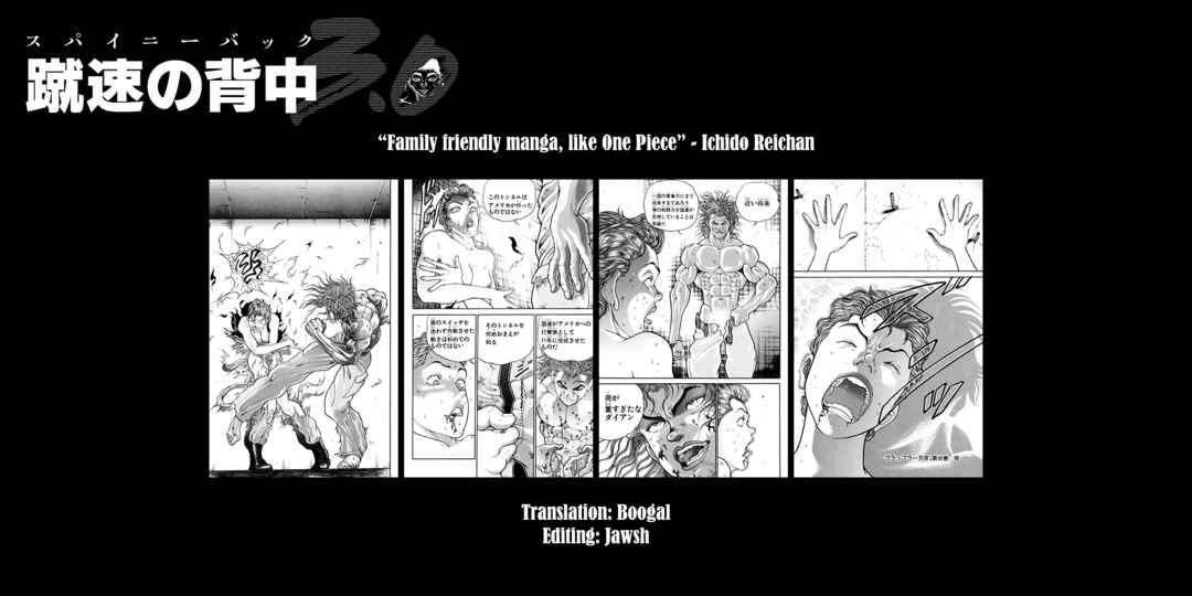 Page 20 Chapter 14 Baki Rahen