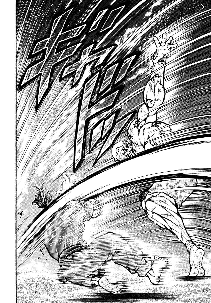 Page 6 Chapter 14 Baki Rahen