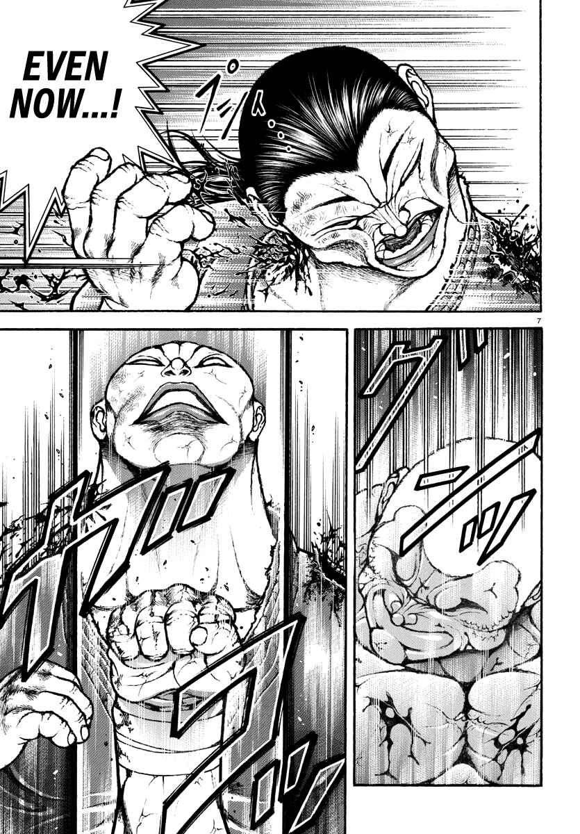 Page 7 Chapter 14 Baki Rahen