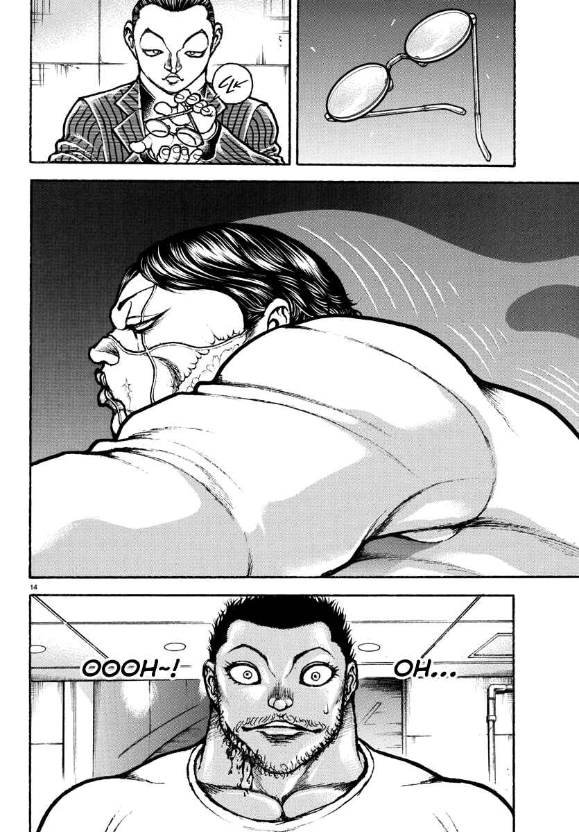 Page 14 Chapter 4 Baki Rahen