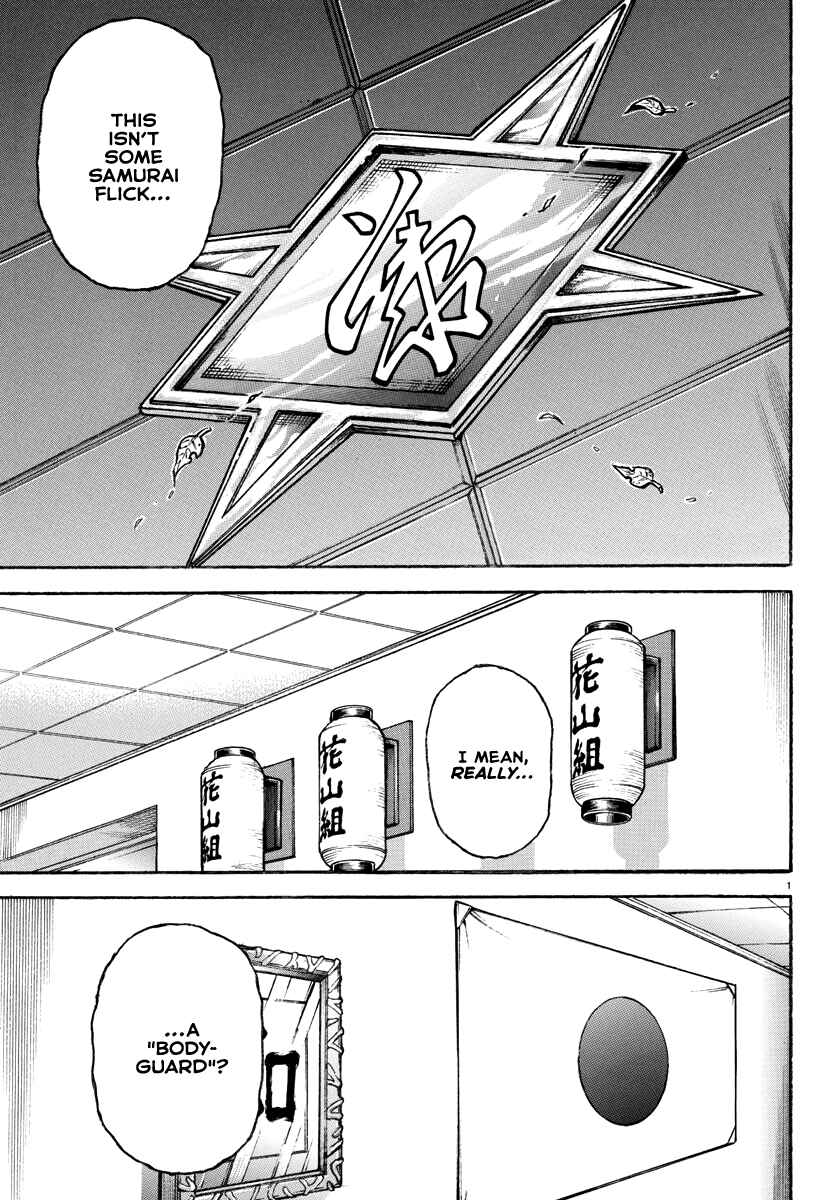 Page 2 Chapter 4 Baki Rahen