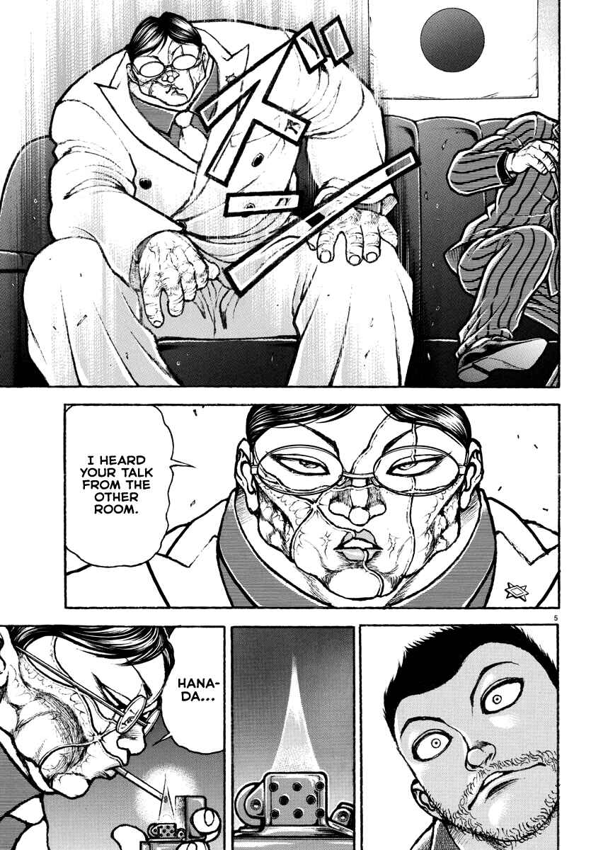 Page 6 Chapter 4 Baki Rahen