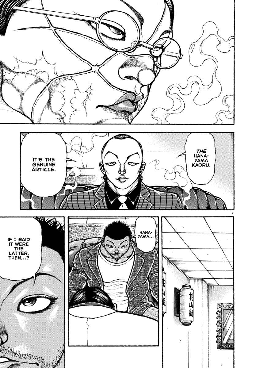 Page 8 Chapter 4 Baki Rahen