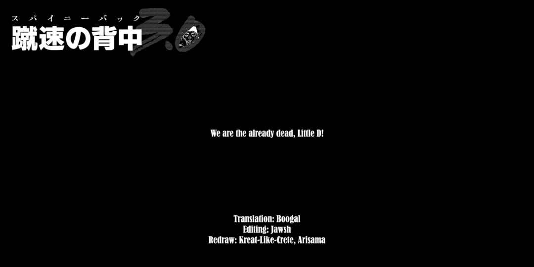 Page 21 Chapter 23 Baki Rahen